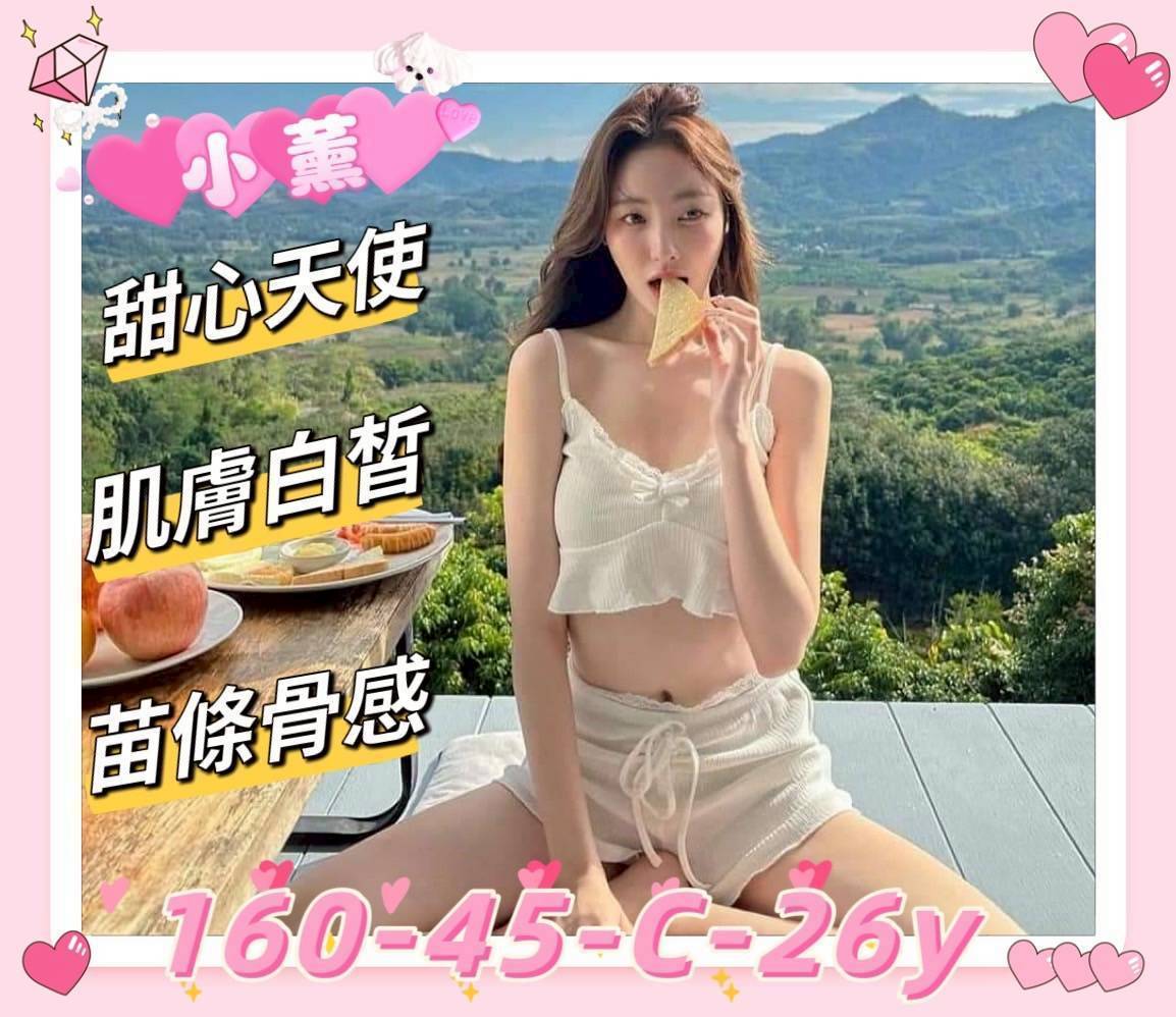 澎湖外送 茶妹 語珊 36D|